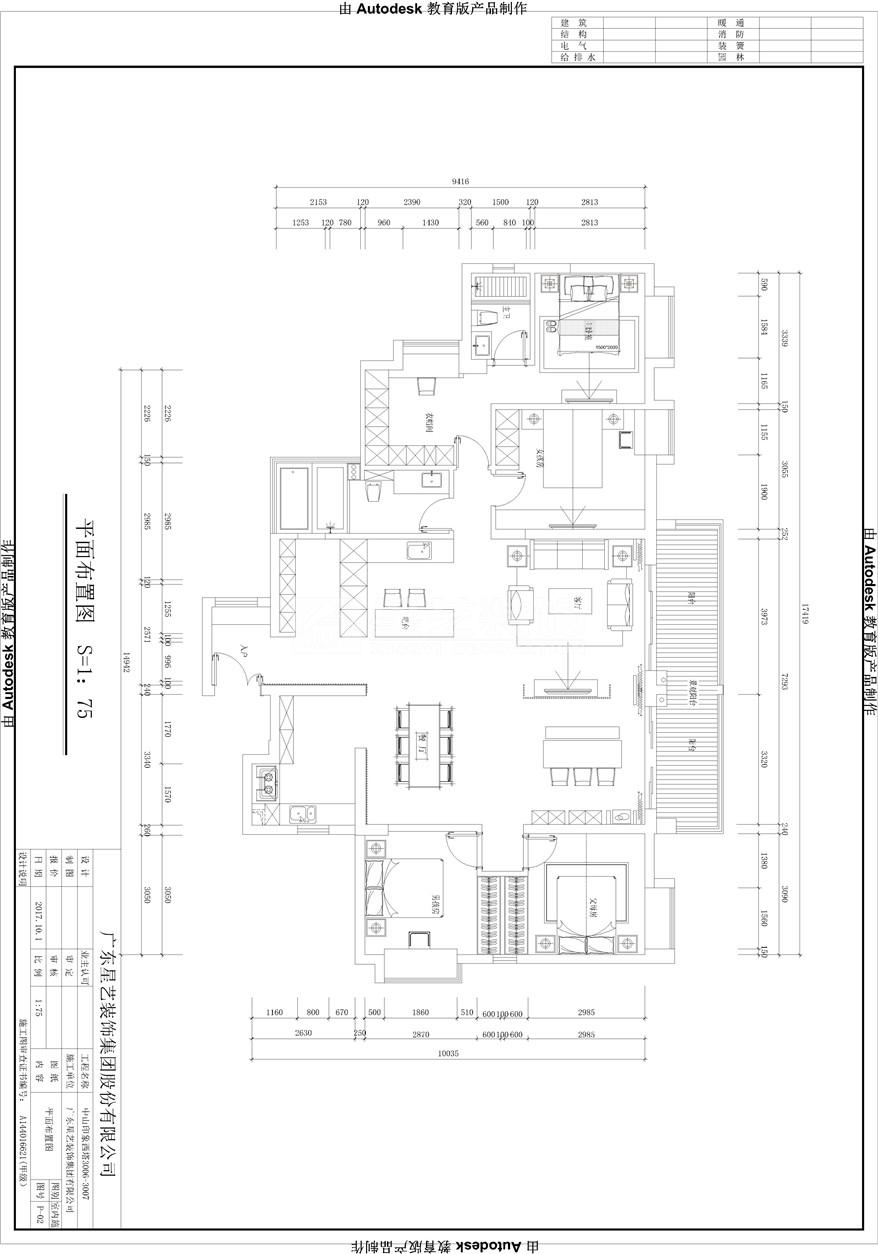 東山印象臺(tái)